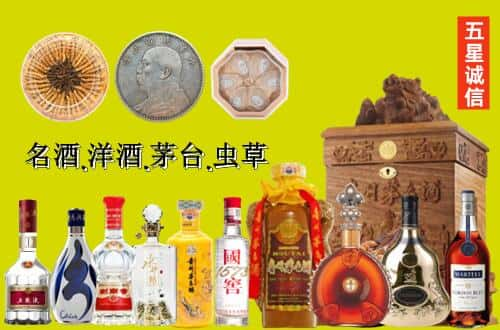 二道江区国尊烟酒商行